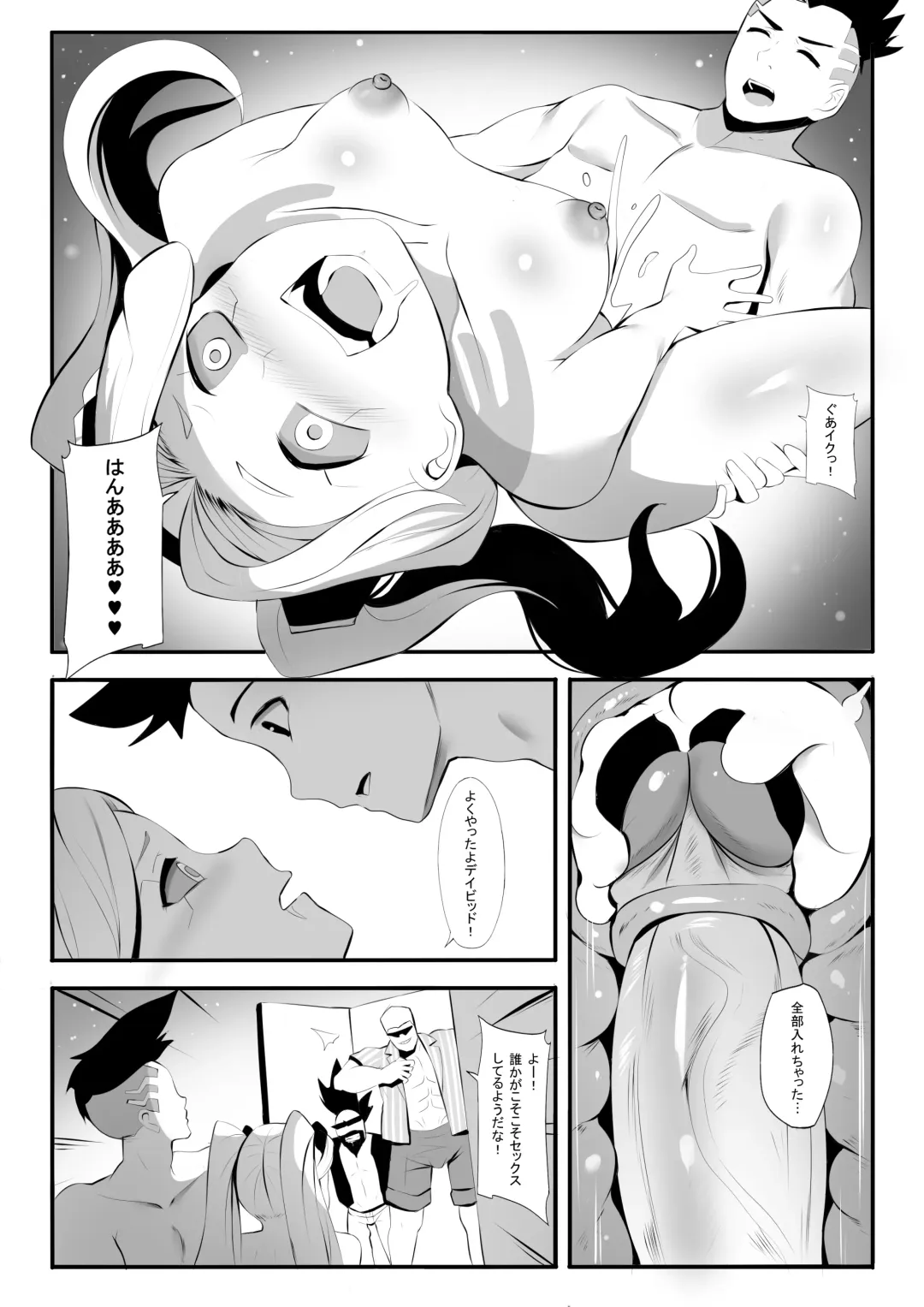[Ginhaha] Rebecca ga Kitai Suru Nichijou - Rebecca in peace Fhentai - Page 11