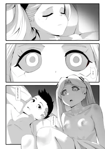 [Ginhaha] Rebecca ga Kitai Suru Nichijou - Rebecca in peace Fhentai - Page 2