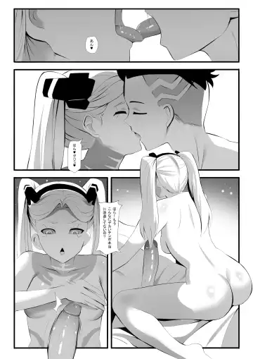 [Ginhaha] Rebecca ga Kitai Suru Nichijou - Rebecca in peace Fhentai - Page 5