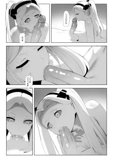 [Ginhaha] Rebecca ga Kitai Suru Nichijou - Rebecca in peace Fhentai - Page 6