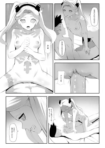 [Ginhaha] Rebecca ga Kitai Suru Nichijou - Rebecca in peace Fhentai - Page 8