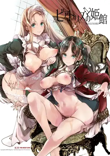 Read [Endou Okito] Beatrice Brothel - Fhentai