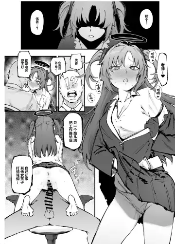 [Suruga Kreuz] Blue Saimin-bu Fhentai.net - Page 26