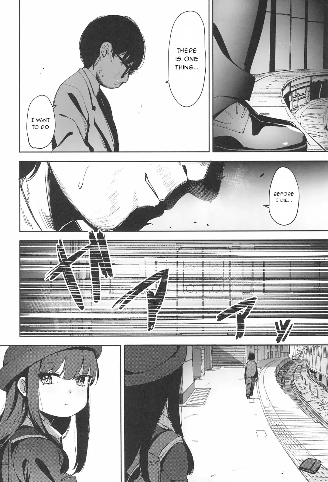 [Horonamin] Rape Fhentai.net - Page 16