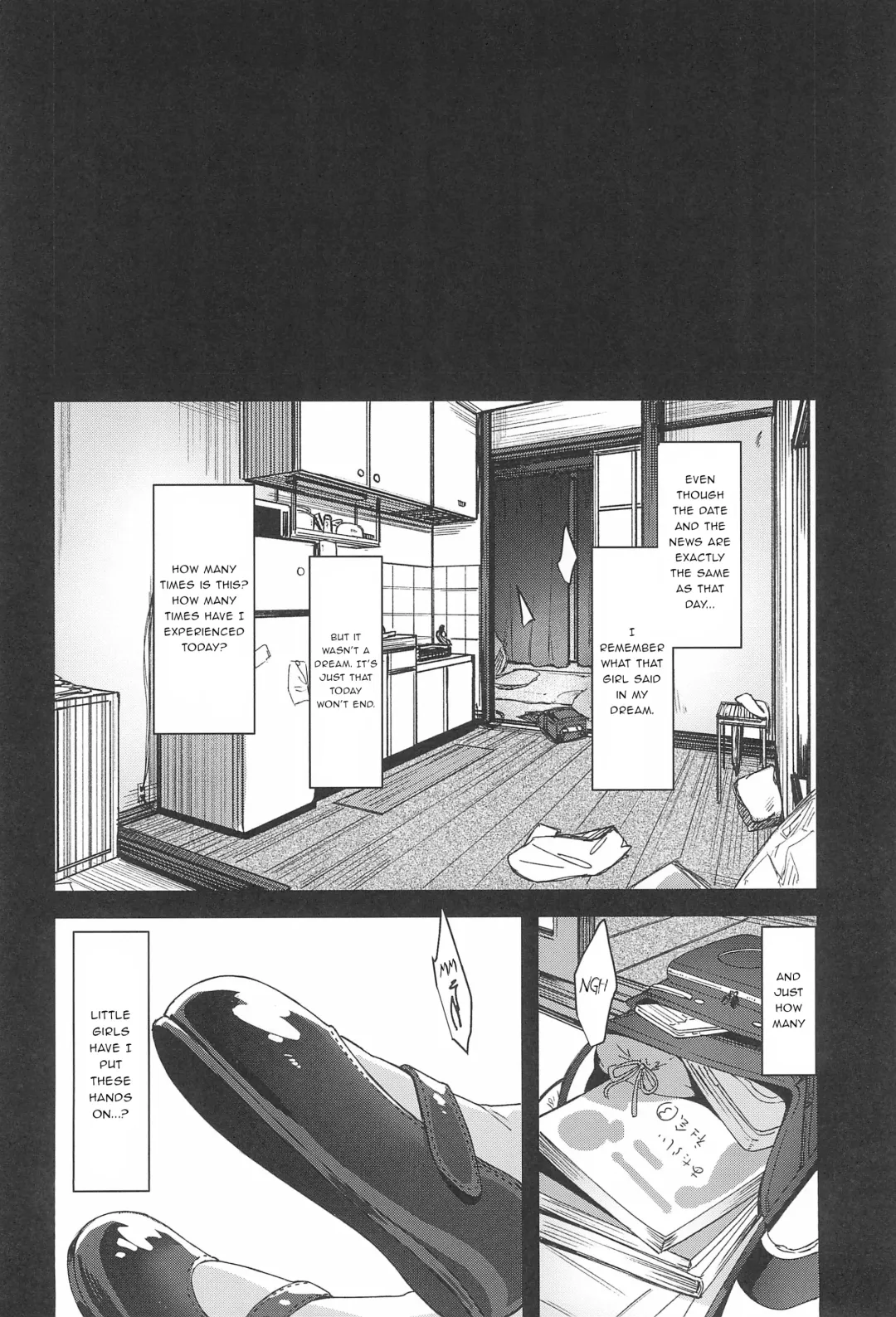 [Horonamin] Rape Fhentai.net - Page 50