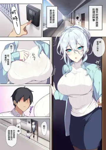 [Zeroshiki Kouichi] 人付き合いが苦手な未亡人の雪女さんと呪いの指輪 (decensored) Fhentai.net - Page 7