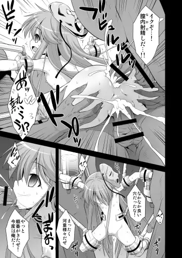 [Kokutou Nikke] Kokoro Ryoujoku Kousoku! Rinkan!! Kikai kan!!! Fhentai - Page 18
