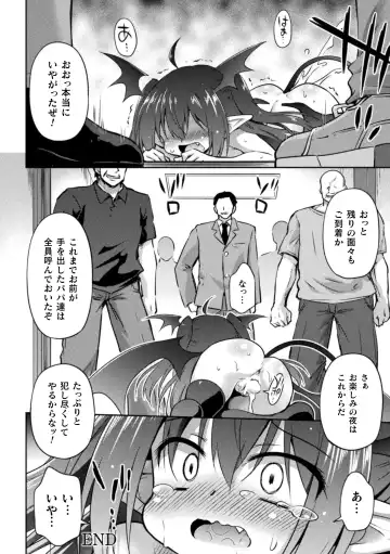 Nijigen Comic Magazine Mesugaki Papakatsu Seisai Oteate wa Nikubou Ikkatsu Wakarase Harai Vol. 2 Fhentai - Page 22