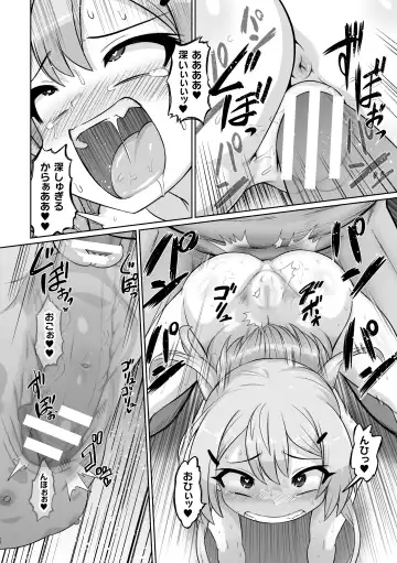 Nijigen Comic Magazine Mesugaki Papakatsu Seisai Oteate wa Nikubou Ikkatsu Wakarase Harai Vol. 2 Fhentai - Page 38