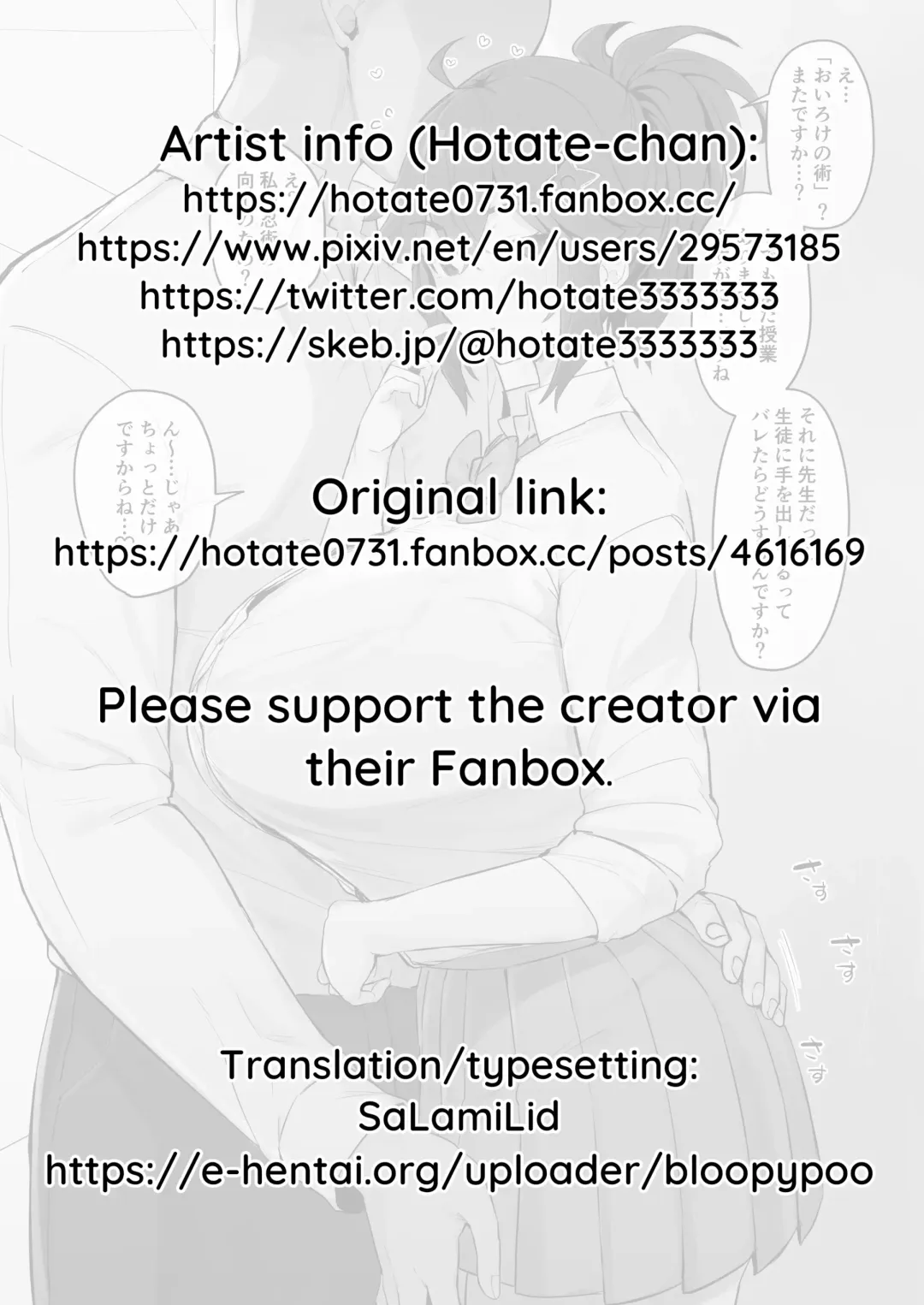 [Hotate-chan] Yatara to "Oiroke no Jutsu" o Segamareru Daidai Shinobu Kakei no JK | Ninja Clan High Schooler Gets Pestered Into the Age Old Tradition of Performing the "Sexy Jutsu" Fhentai - Page 5