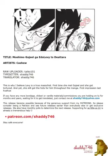 [Cashew] Moshimo Gajeel ga EdoLevy to Deattara Fhentai - Page 25