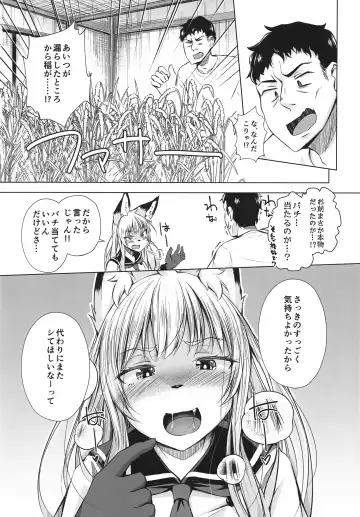 [Peruri] Fox Hunter Takashi Fhentai - Page 23