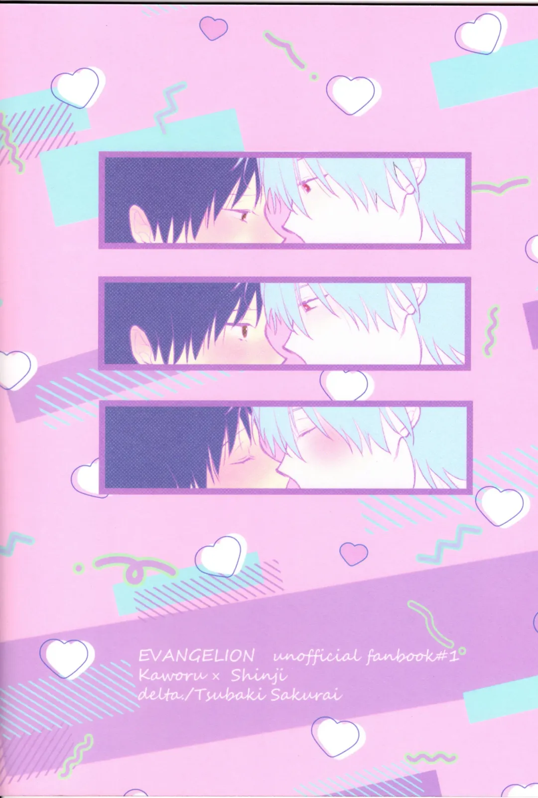 [Sakurai Tsubaki] Zenbu Kimi no Sei! | It's all Your Fault! Fhentai - Page 21