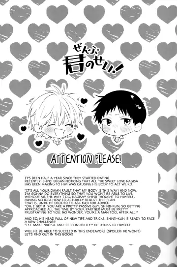 [Sakurai Tsubaki] Zenbu Kimi no Sei! | It's all Your Fault! Fhentai - Page 2