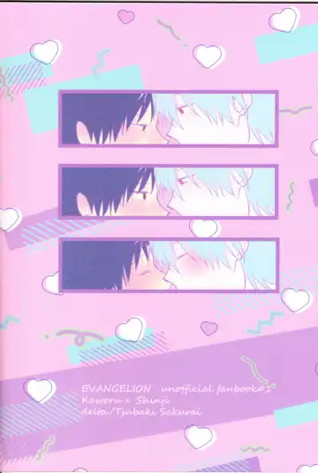 [Sakurai Tsubaki] Zenbu Kimi no Sei! | It's all Your Fault! Fhentai - Page 21