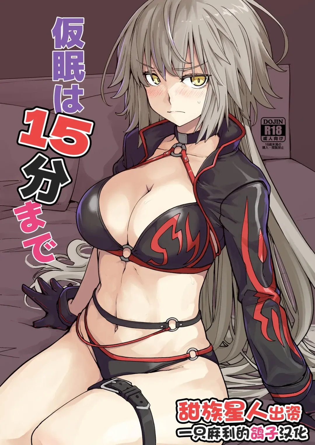 Read [Sakula] Kamin wa 15-fun made - Fhentai.net