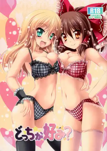 [Kamiya Tomoe] Docchi ga Konomi? - Fhentai.net