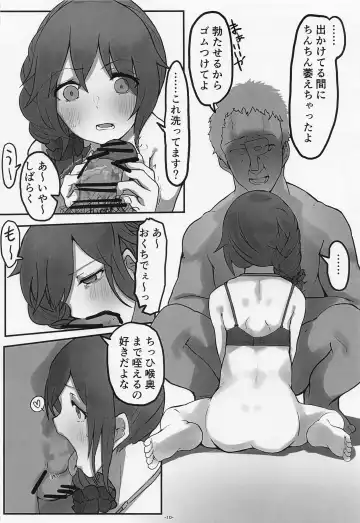 [Oshino Yuu] Senkawa Chihiro-san "Nande Gakusei Fuku de Omoide Uwagaki Nashi Kuzushi Ichaicha Ecchi Shinakucha Ikenain desu ka!" Fhentai - Page 11