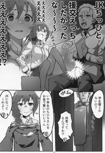 [Oshino Yuu] Senkawa Chihiro-san "Nande Gakusei Fuku de Omoide Uwagaki Nashi Kuzushi Ichaicha Ecchi Shinakucha Ikenain desu ka!" Fhentai - Page 3