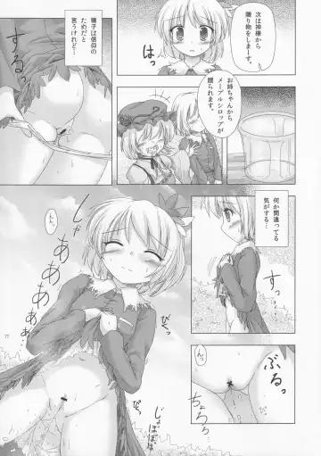 [Hans - Yassy] Zettai Yurusennin Touhou Ita Toshiaki Goudou 3 Fhentai.net - Page 76