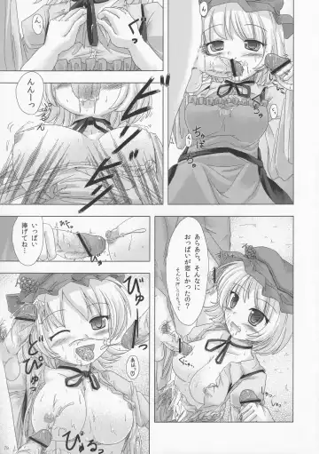 [Hans - Yassy] Zettai Yurusennin Touhou Ita Toshiaki Goudou 3 Fhentai.net - Page 78