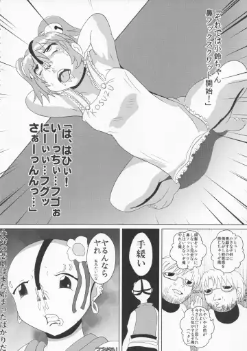 [Hans - Yassy] Zettai Yurusennin Touhou Ita Toshiaki Goudou 3 Fhentai.net - Page 9