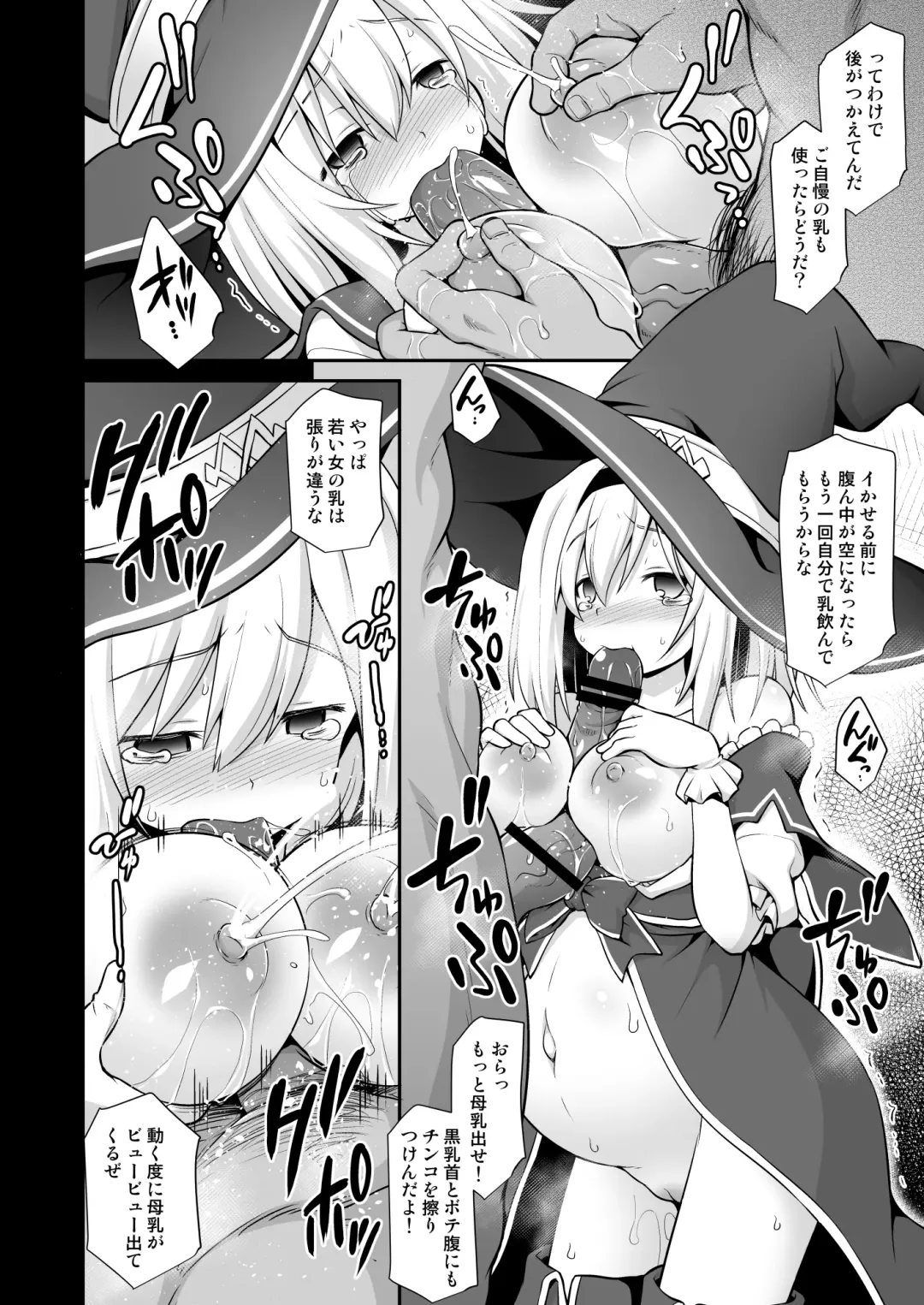 [Kokutou Nikke] Djeeta Shussan Nyuujoku Rinkan Fhentai.net - Page 11