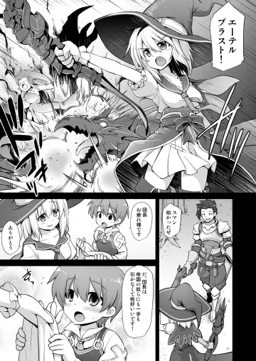 [Kokutou Nikke] Djeeta Shussan Nyuujoku Rinkan Fhentai.net - Page 2