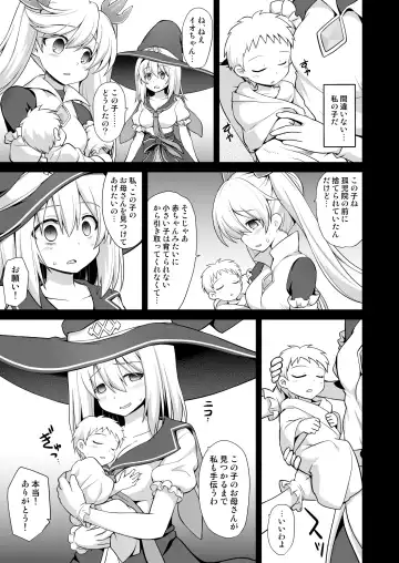 [Kokutou Nikke] Djeeta Shussan Nyuujoku Rinkan Fhentai.net - Page 36