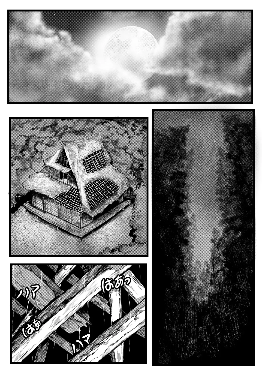 [Tobe] Spider Family Fhentai - Page 2