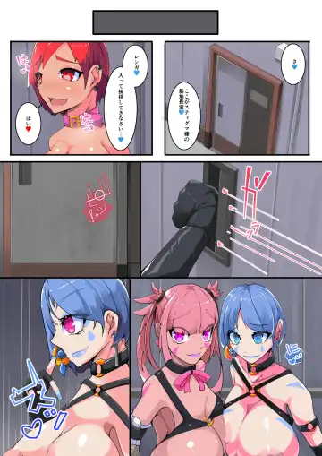 [Aruma] Masou Seiki Fifth Elements 3 Fhentai - Page 26