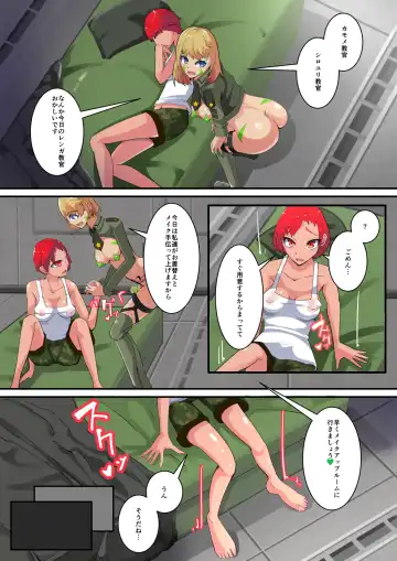 [Aruma] Masou Seiki Fifth Elements 3 Fhentai - Page 6