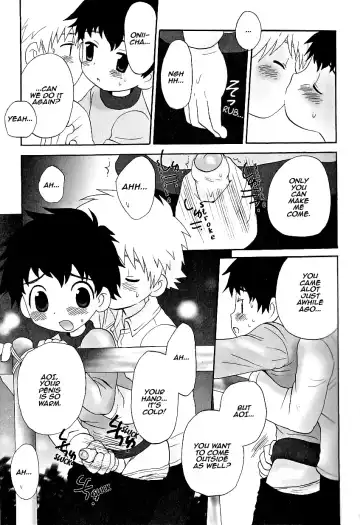 [Hoshiai Hilo] Ani Otouto Fhentai.net - Page 5