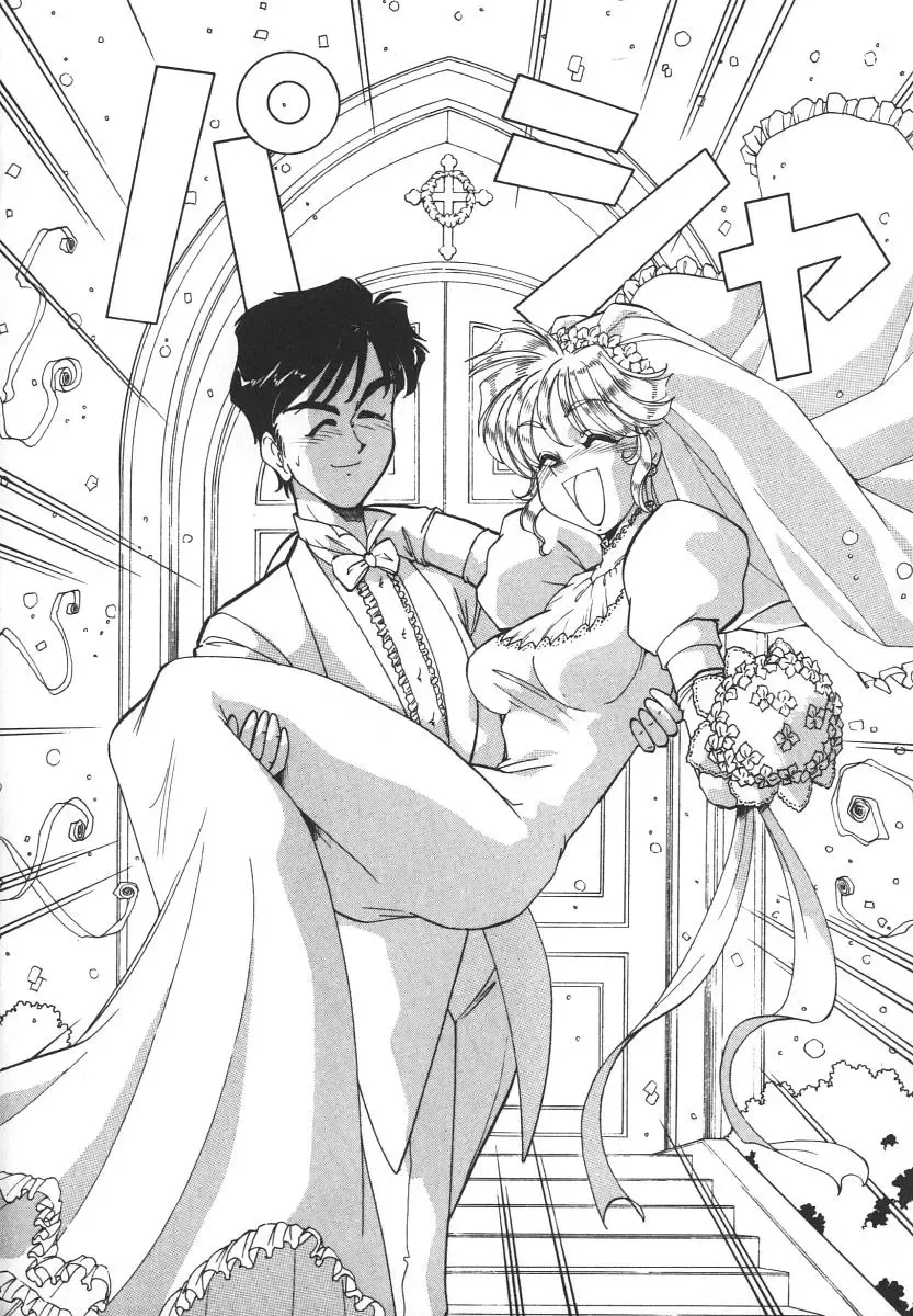 [Itoyoko] Dynamite Milk Fhentai - Page 148