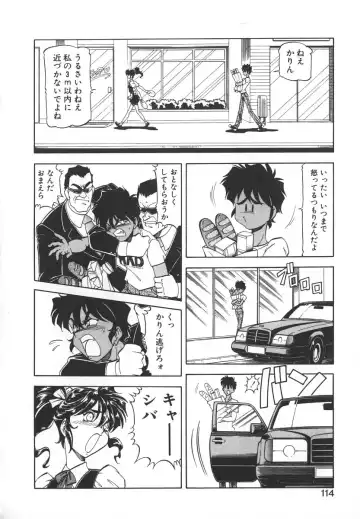 [Itoyoko] Dynamite Milk Fhentai - Page 112