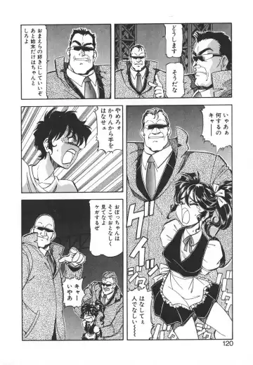 [Itoyoko] Dynamite Milk Fhentai - Page 118