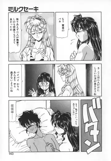 [Itoyoko] Dynamite Milk Fhentai - Page 141