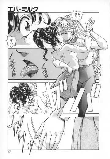 [Itoyoko] Dynamite Milk Fhentai - Page 15