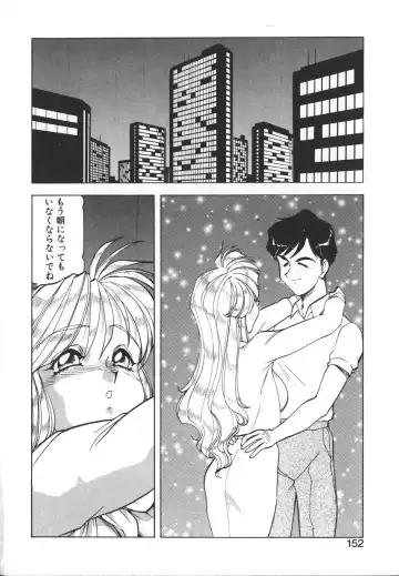 [Itoyoko] Dynamite Milk Fhentai - Page 150