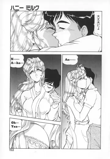 [Itoyoko] Dynamite Milk Fhentai - Page 151