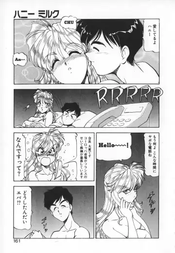 [Itoyoko] Dynamite Milk Fhentai - Page 159