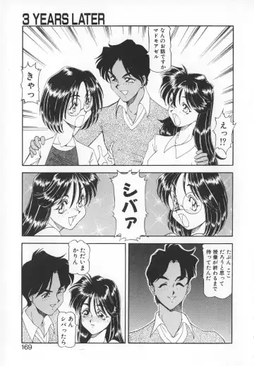 [Itoyoko] Dynamite Milk Fhentai - Page 167