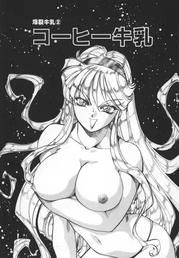 [Itoyoko] Dynamite Milk Fhentai - Page 23