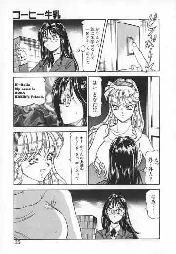 [Itoyoko] Dynamite Milk Fhentai - Page 33