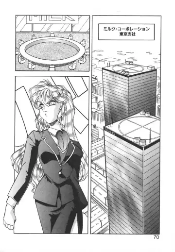 [Itoyoko] Dynamite Milk Fhentai - Page 68