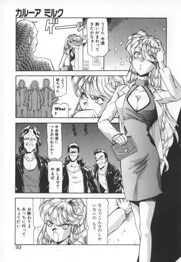 [Itoyoko] Dynamite Milk Fhentai - Page 91