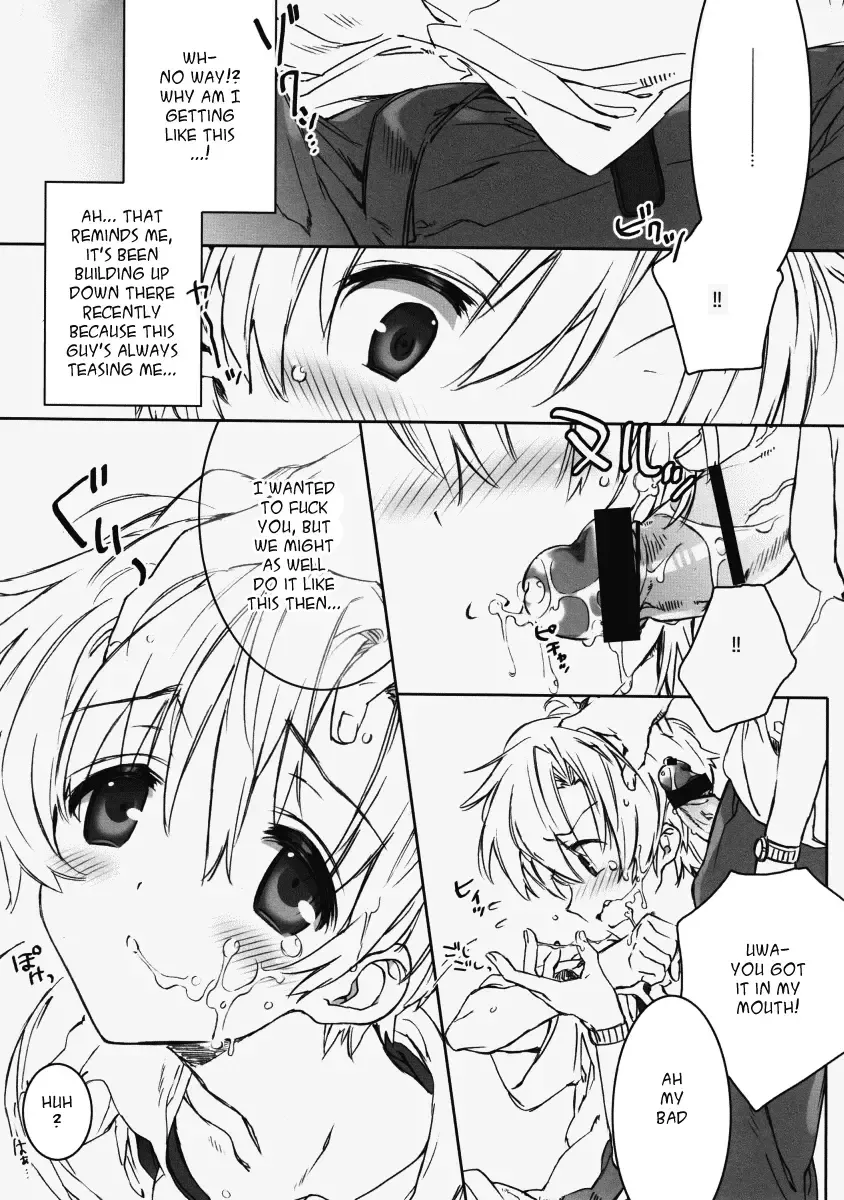 [Midori Kouichi] Dorori Noukou Sunopi Aji | Googey thick taste for Suno Fhentai - Page 15
