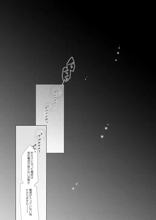 [Tani Rinko] FANSERVICE COMPLETE BOOK Fhentai - Page 100