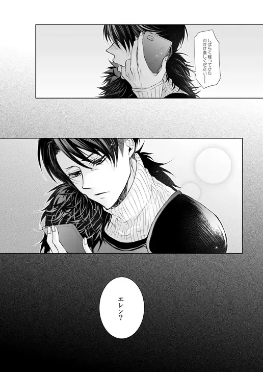 [Tani Rinko] FANSERVICE COMPLETE BOOK Fhentai - Page 101