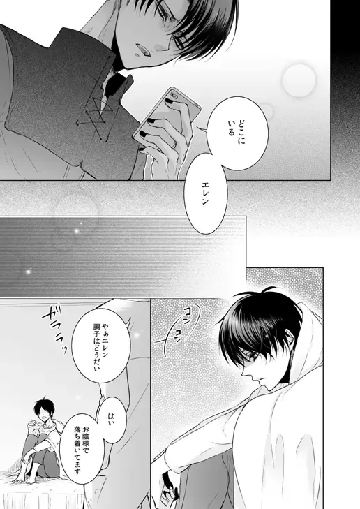 [Tani Rinko] FANSERVICE COMPLETE BOOK Fhentai - Page 106